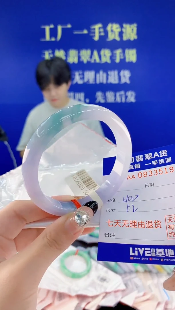 未镶嵌手镯翡翠19天然翡翠A货