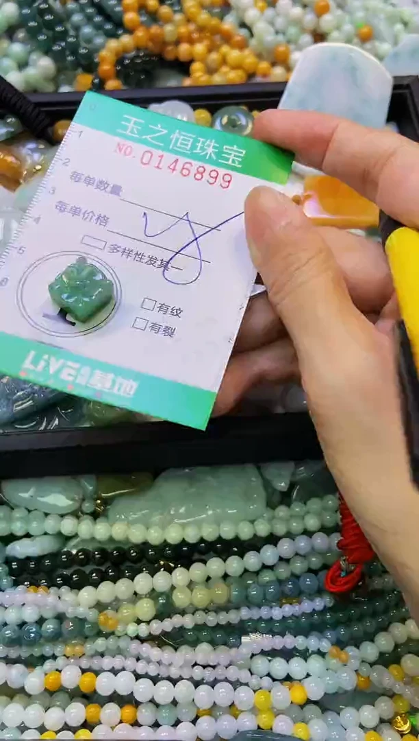 颈饰未镶嵌翡翠闪购0146899
