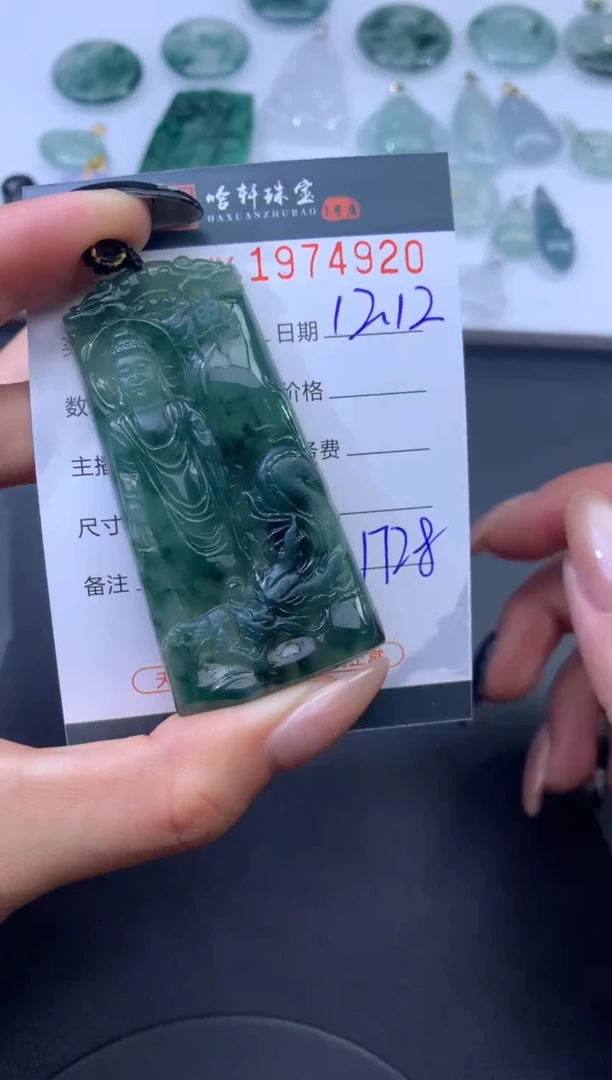 未镶嵌挂件翡翠哈轩 狗、猪-阿弥1