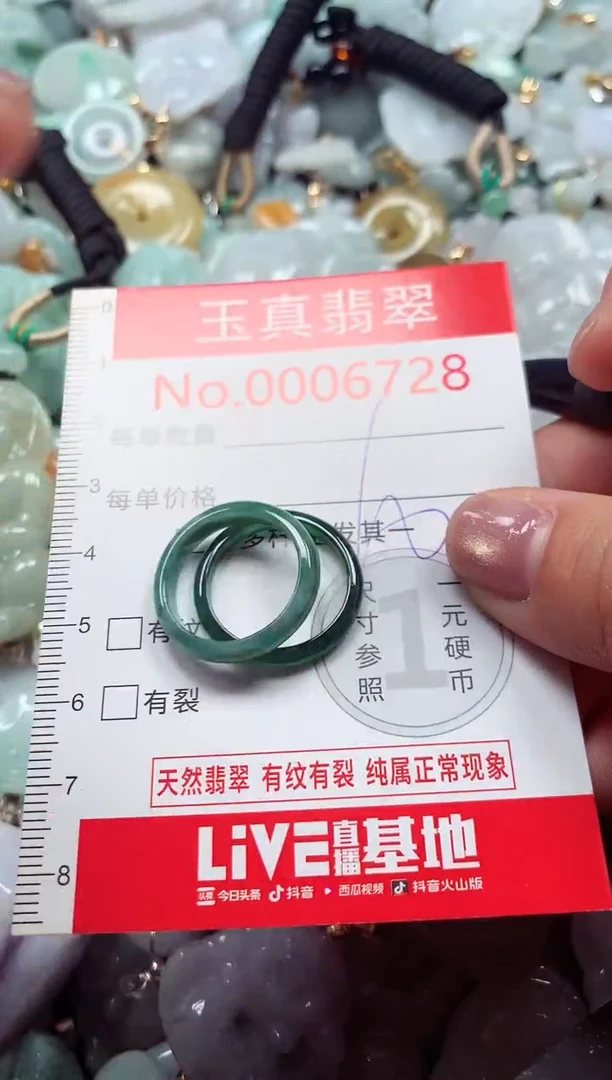 吊坠(不含链)未镶嵌翡翠6728