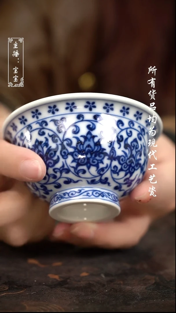 微瑕 福利手绘现代高温瓷   柴 大压