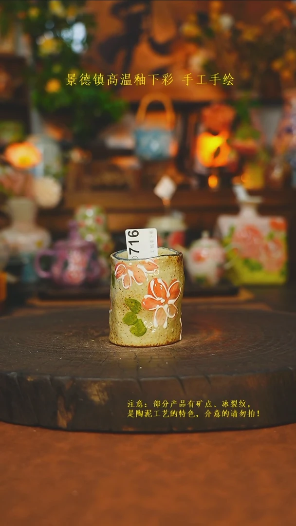 素简暖陶集手作716
