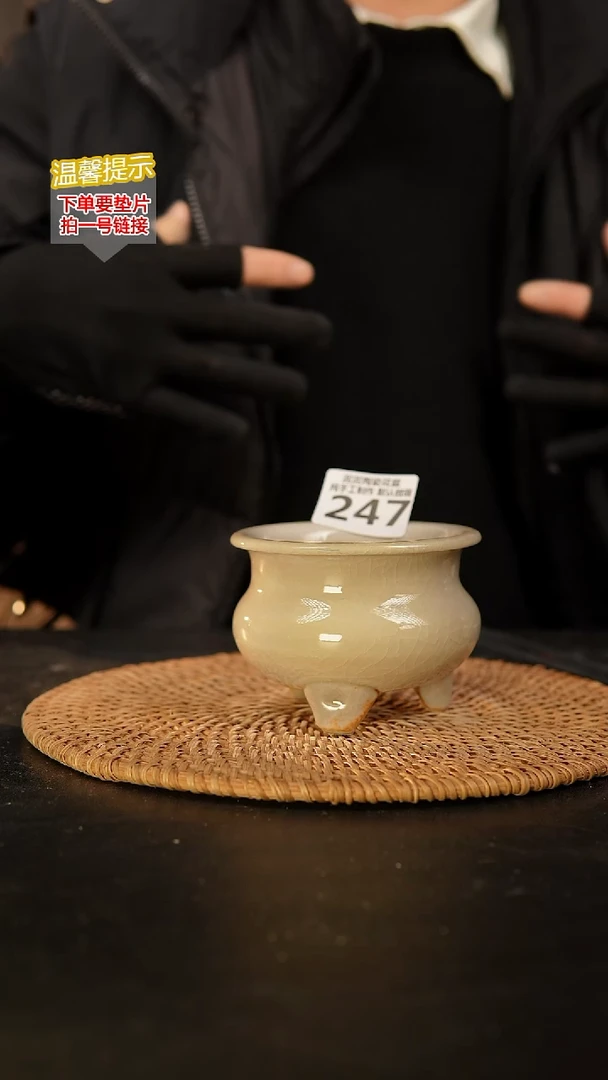 瓷片247内口径约7  外高约7