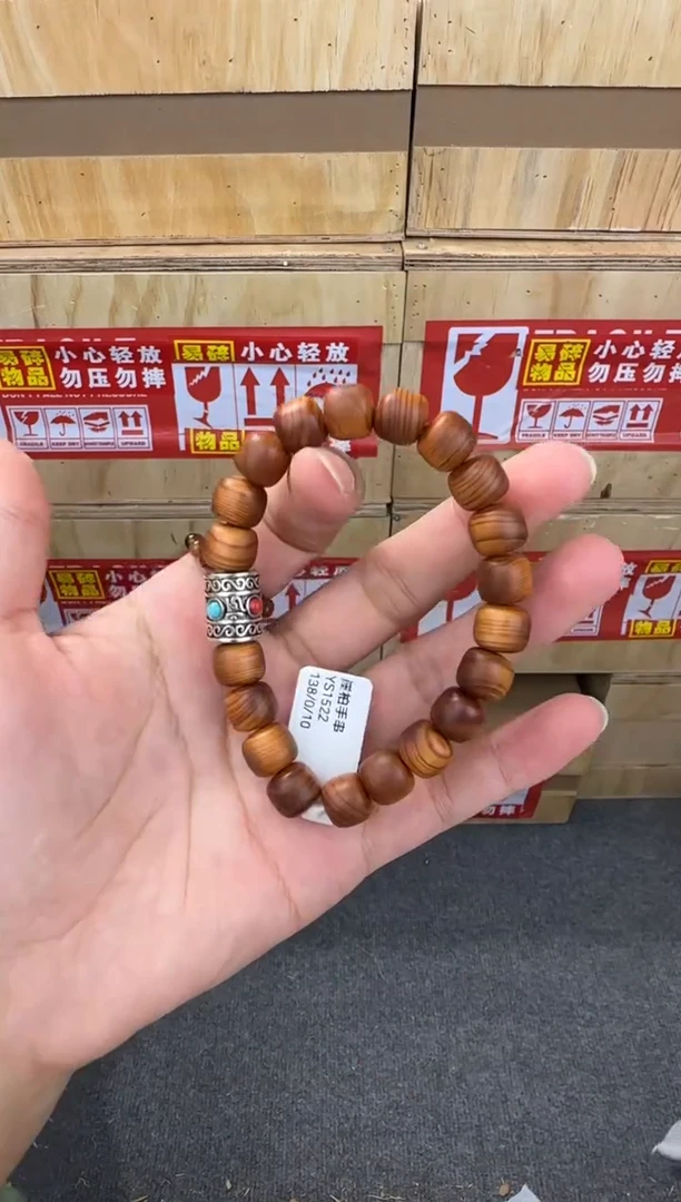 翎光合文玩精品手串-无礼盒-@@YS1522