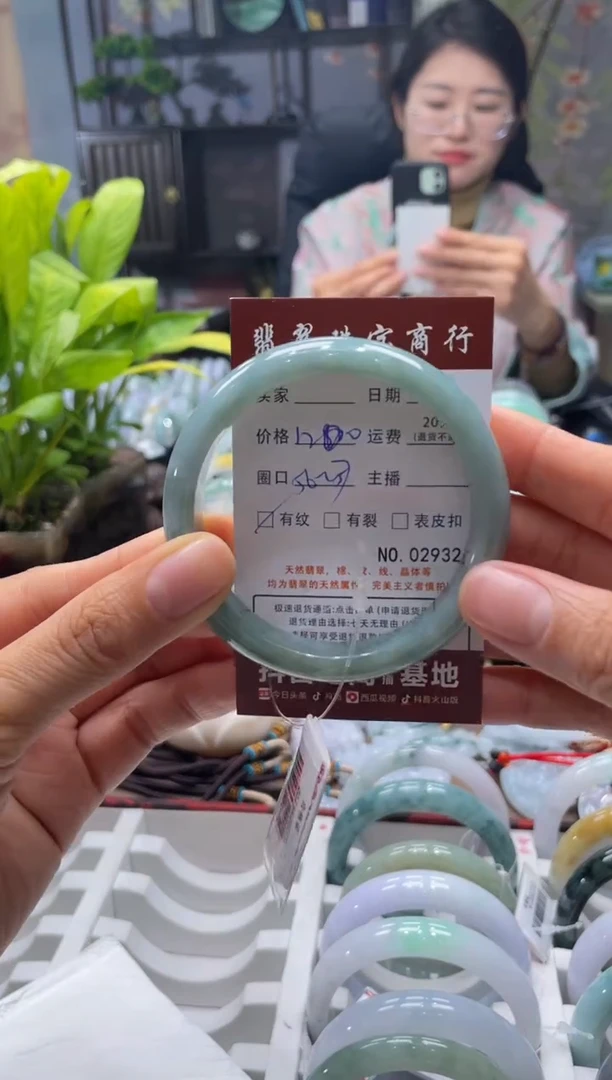 未镶嵌手镯翡翠2932***