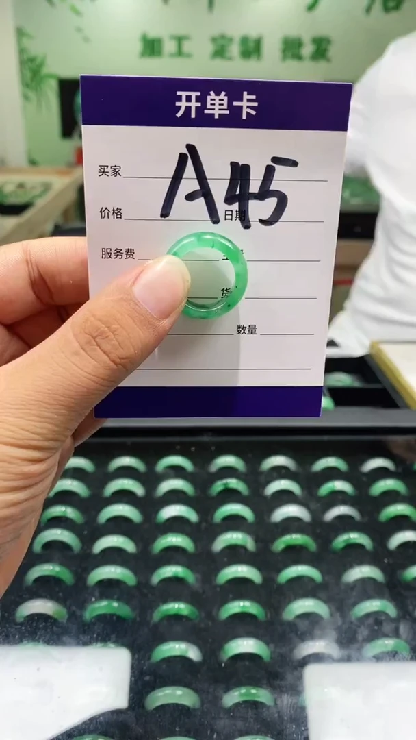 石英质玉未镶嵌戒圈15