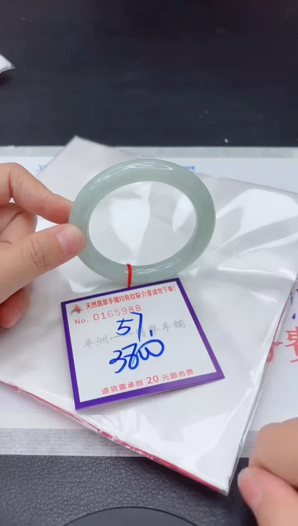 未镶嵌手镯翡翠1111111