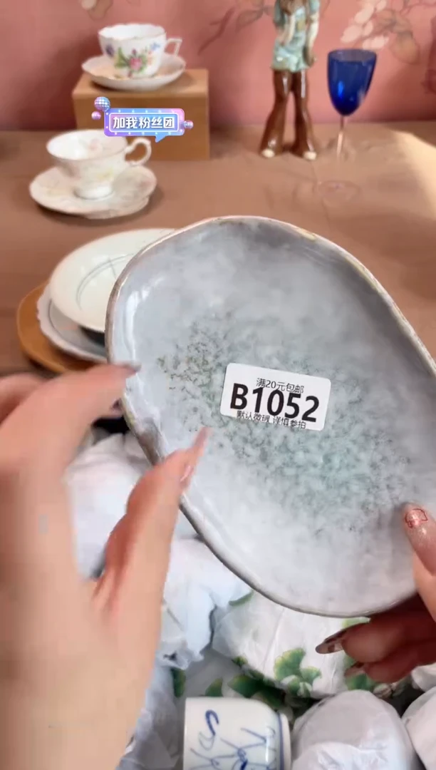 瓷片小**?瓷器瓷器B1052