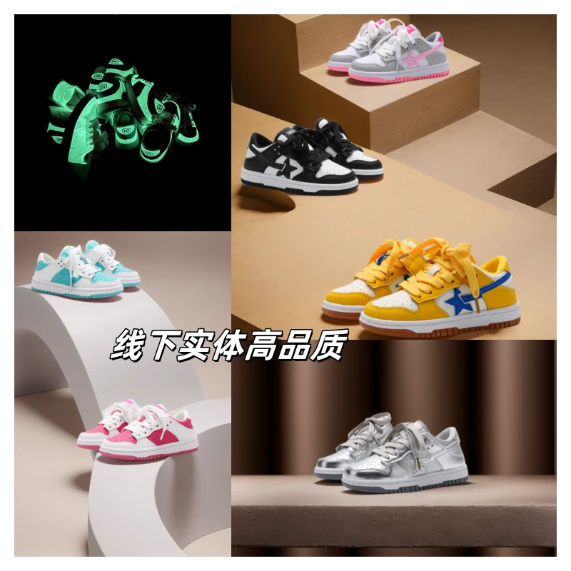 【443-470】儿童轻奢四季高端板鞋断码捡漏