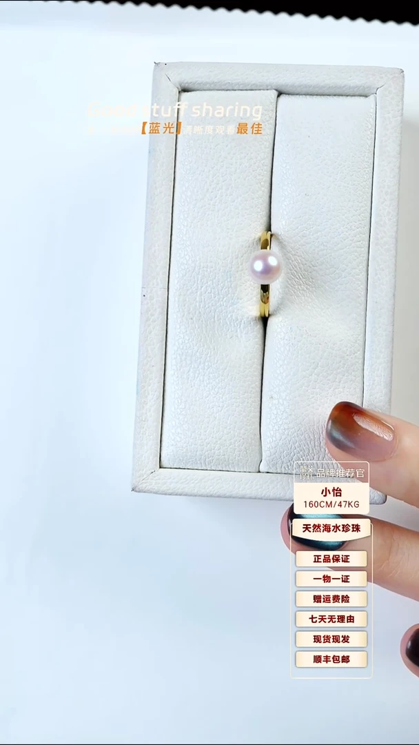 银S925镶嵌戒指海水珍珠7-8Akoya海水珍珠戒指