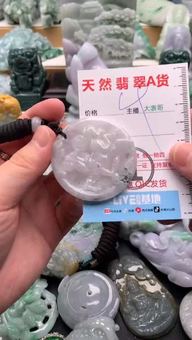 吊坠(不含链)未镶嵌翡翠1