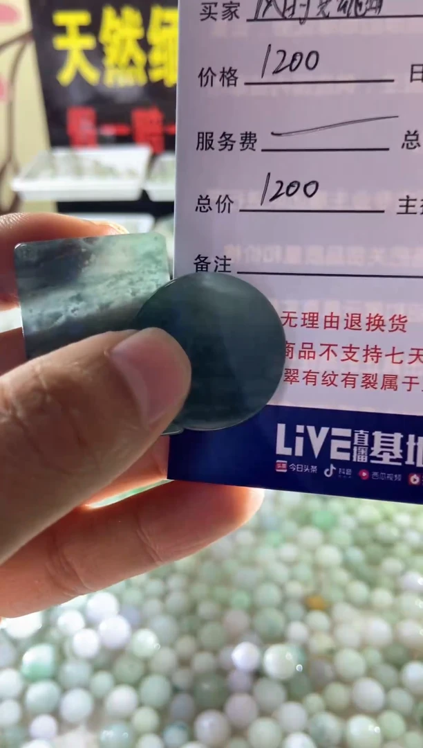 未镶嵌定制翡翠曲***风定制