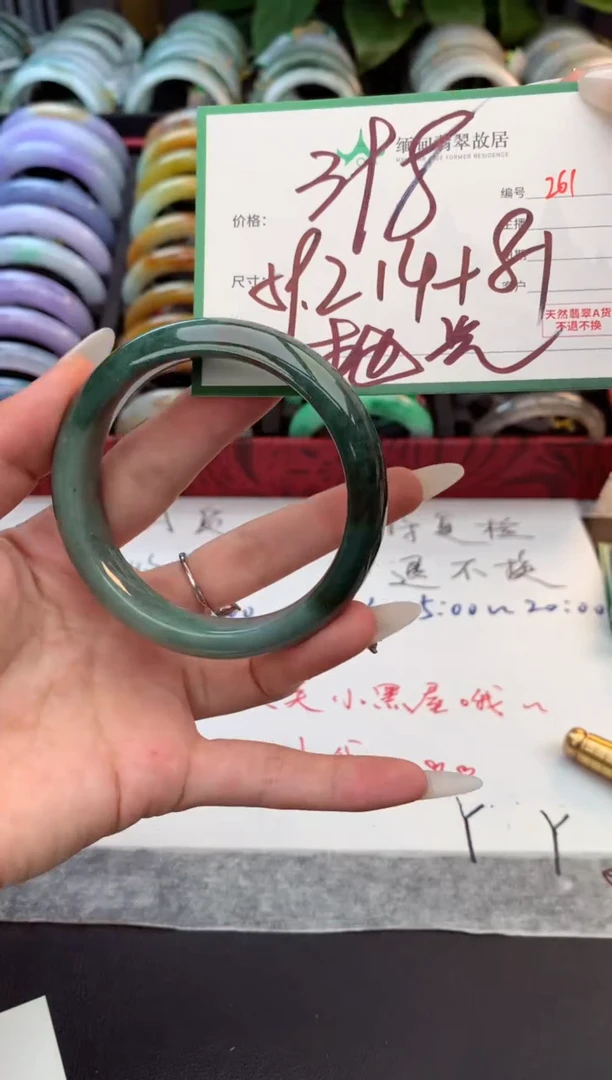 未镶嵌定制翡翠毛货需精细抛光+多样性拍1发1