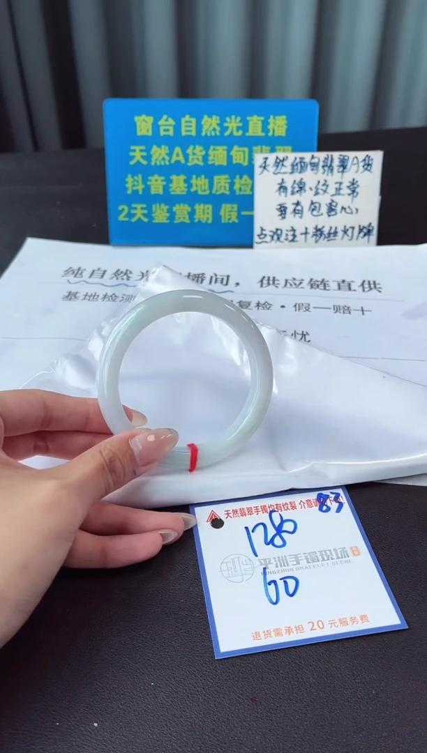 未镶嵌手镯翡翠11111