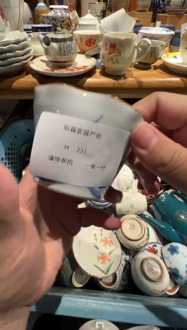 【闪购商品】221瓷器fdfdgdffdg