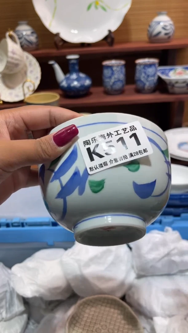 瓷片乘**心        K511