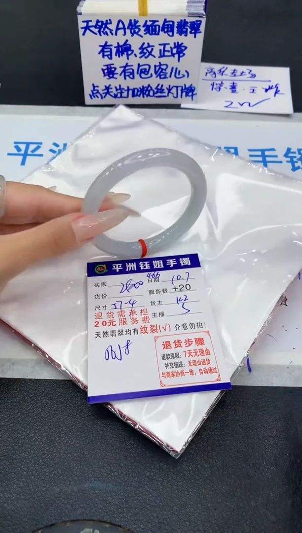 未镶嵌手镯翡翠111111