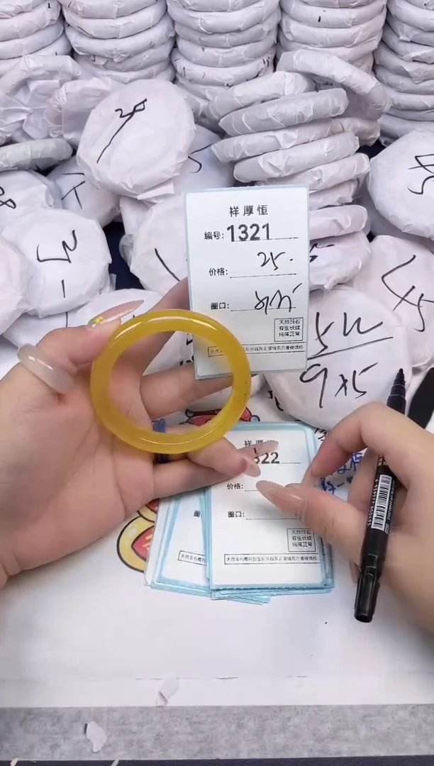 玛瑙/玉髓手镯未镶嵌1321