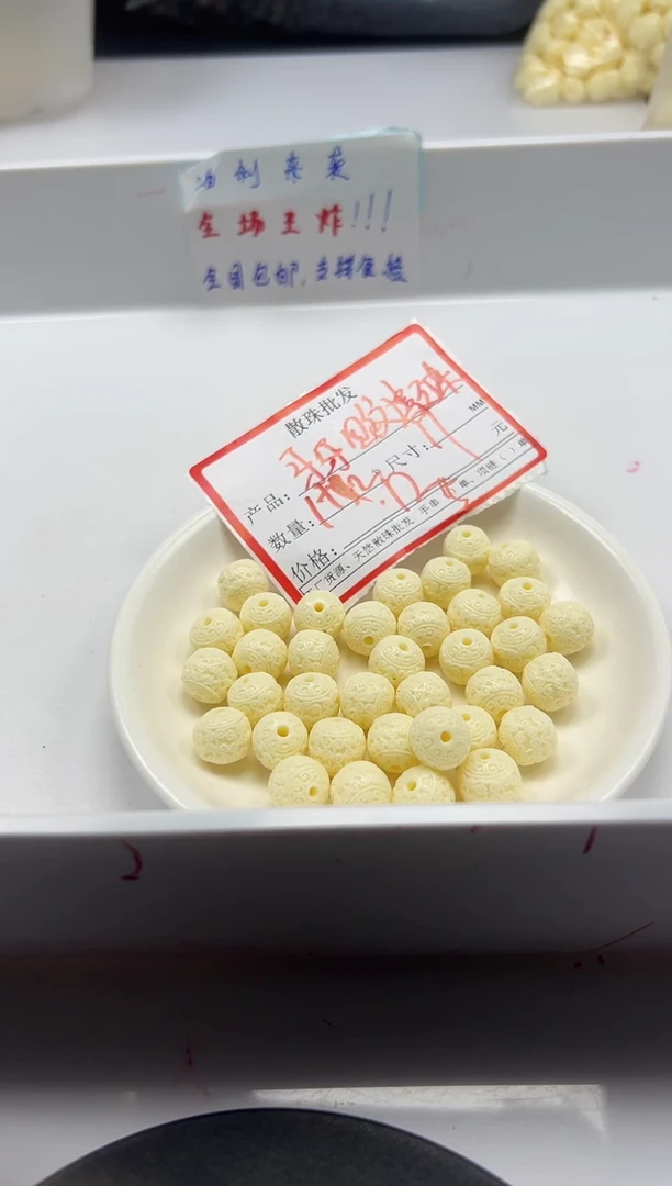 檀香木散珠x1406牙牙回纹墩珠11mm*3