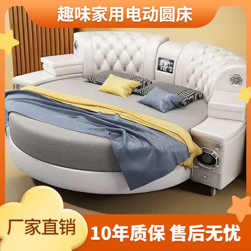 靓寝夫妻趣味床情趣酒店床婚床家用电动床圆床情侣床卧室大圆床