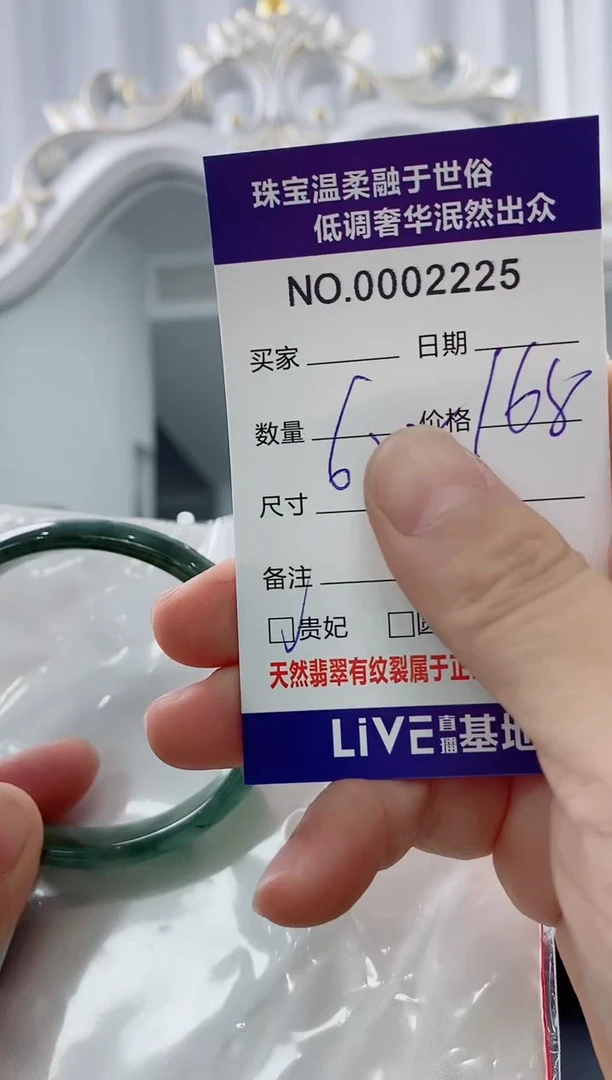 翡翠手镯未镶嵌天然缅甸A货翡翠