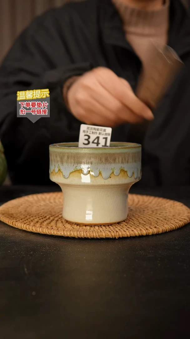 瓷片341 内口径约9  外高约9