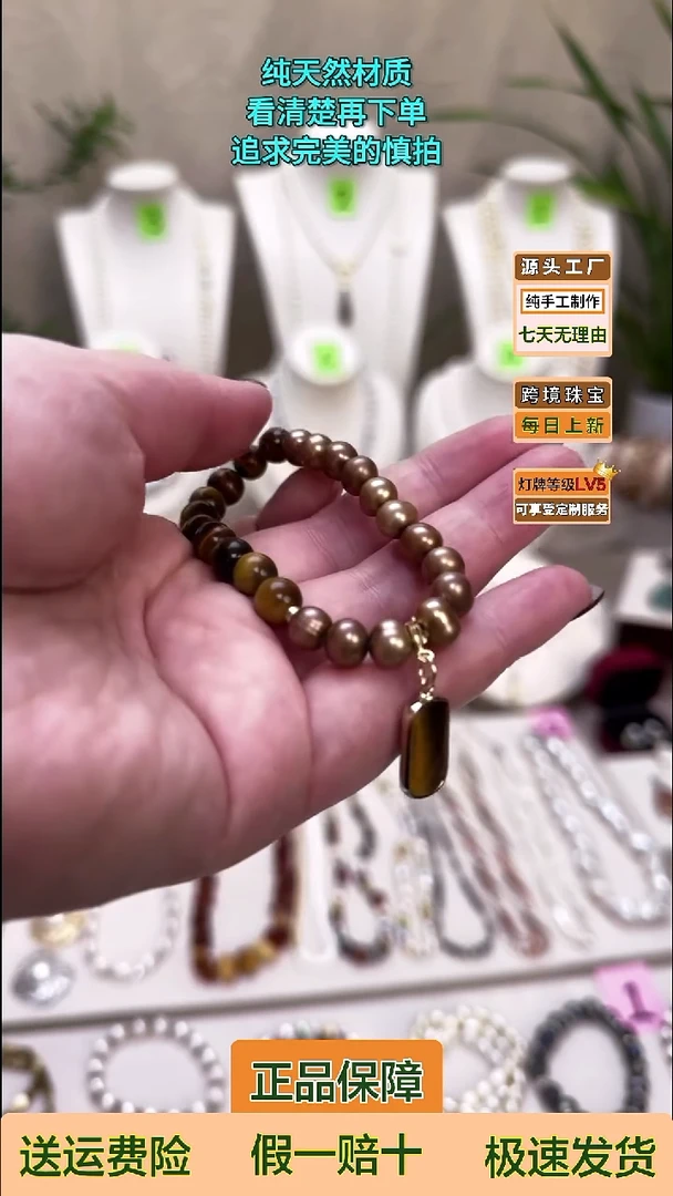 未镶嵌手绳淡水珍珠8mm淡水无核珍珠