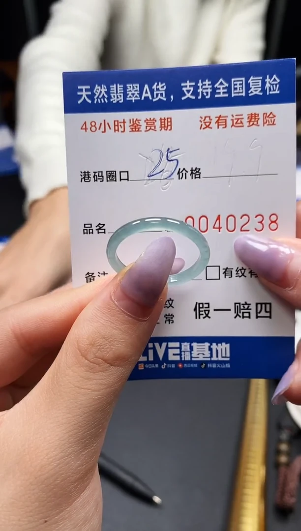 未镶嵌戒指翡翠天然A货翡翠0238