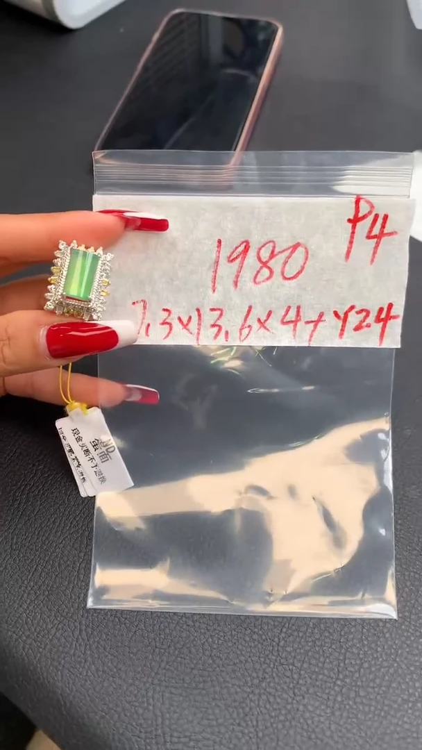 【闪购商品】定制翡翠未镶嵌毛货需精细抛光拍一发一