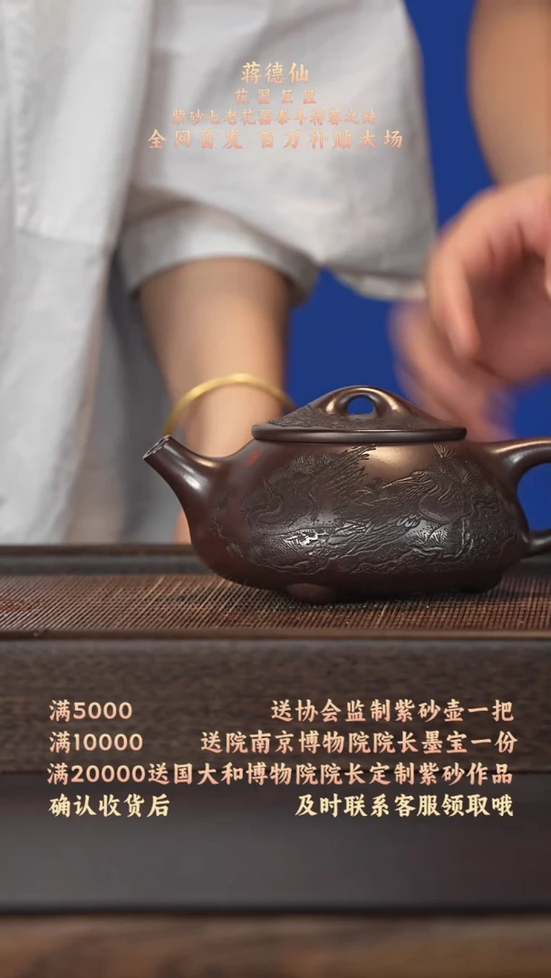 茶壶紫砂宜兴紫砂壶h4246