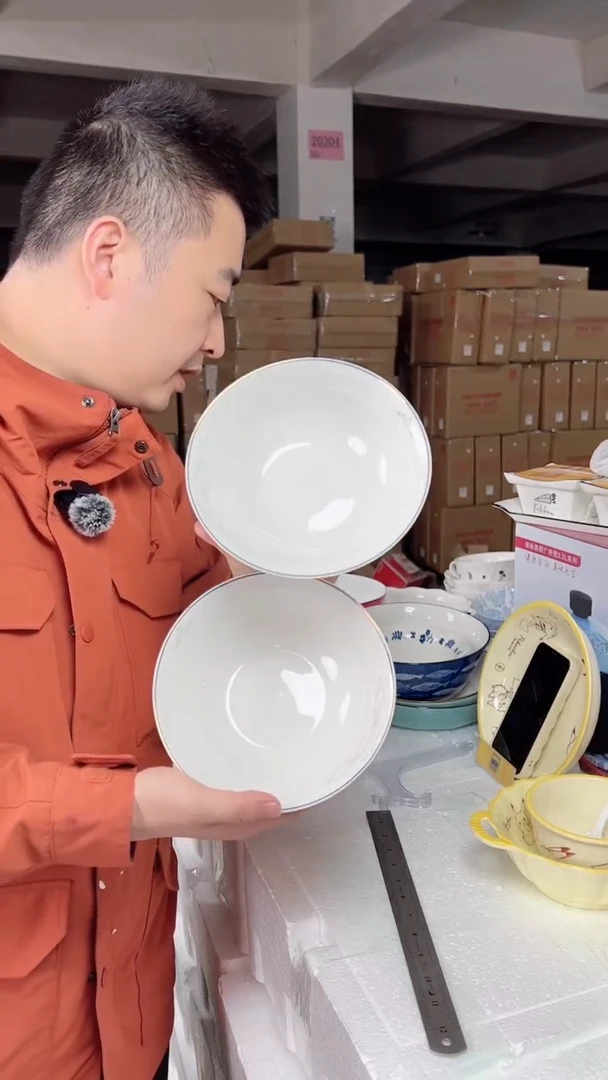 【闪购商品】W顺祥7英寸斗碗2件套（锦上添花）