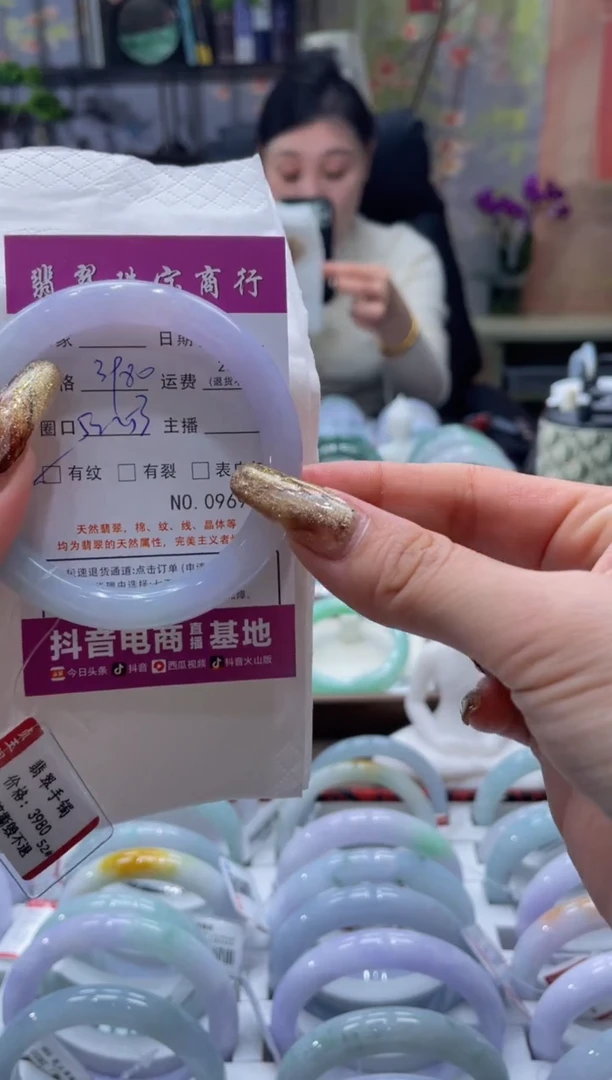 未镶嵌手镯翡翠9695****