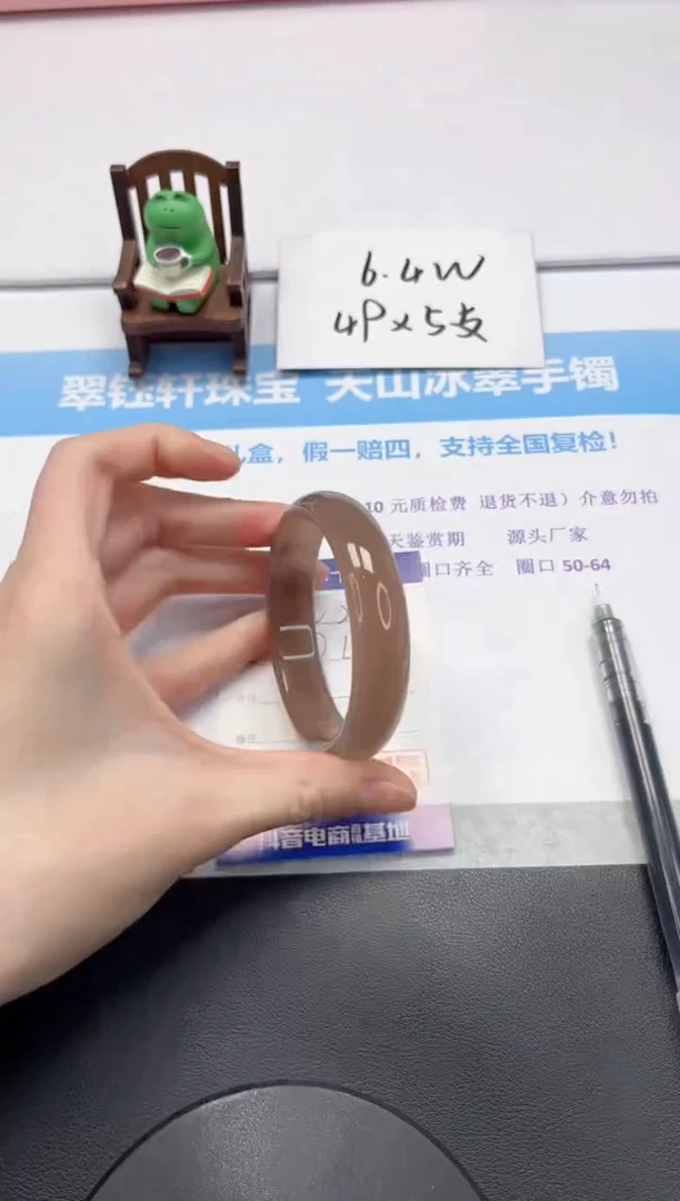 【闪购商品】石英质玉手镯未镶嵌V231-56.8