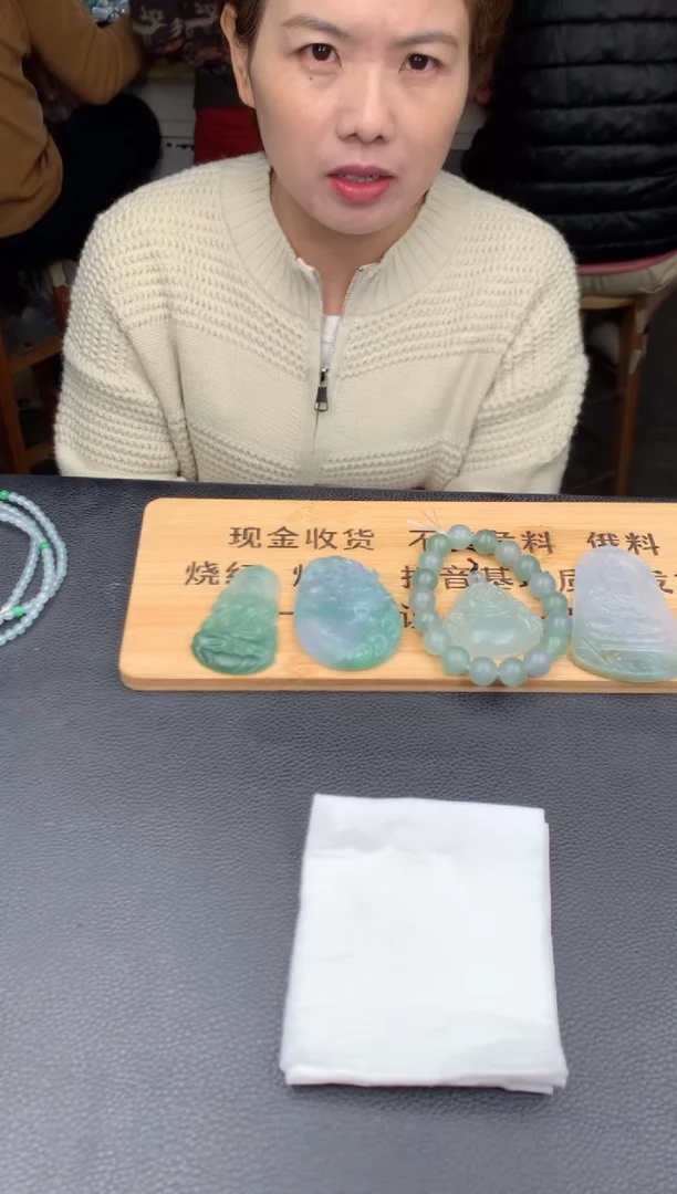未镶嵌定制翡翠运****说6546546