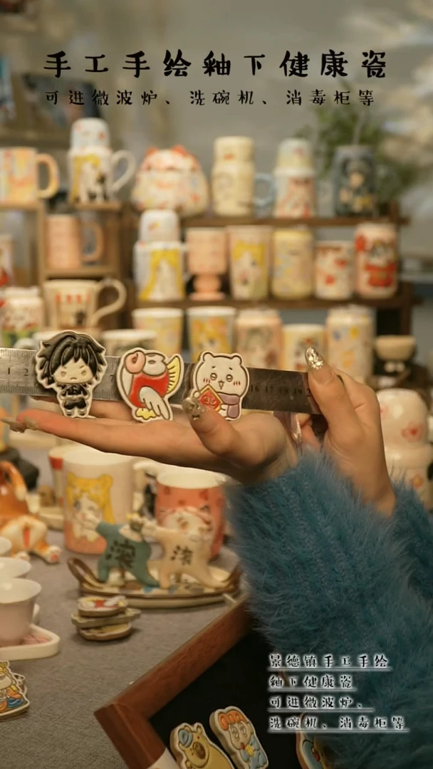 【闪购商品】杯景德镇手工手作陶瓷&W123-4