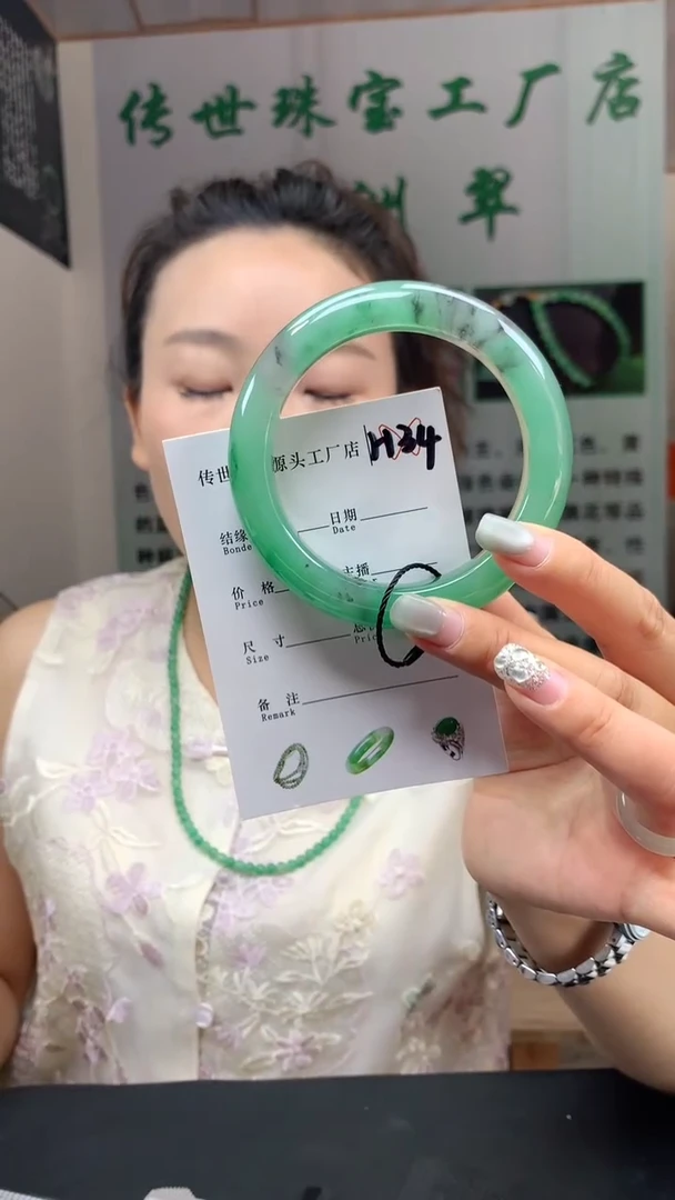 石英质玉手镯未镶嵌60+