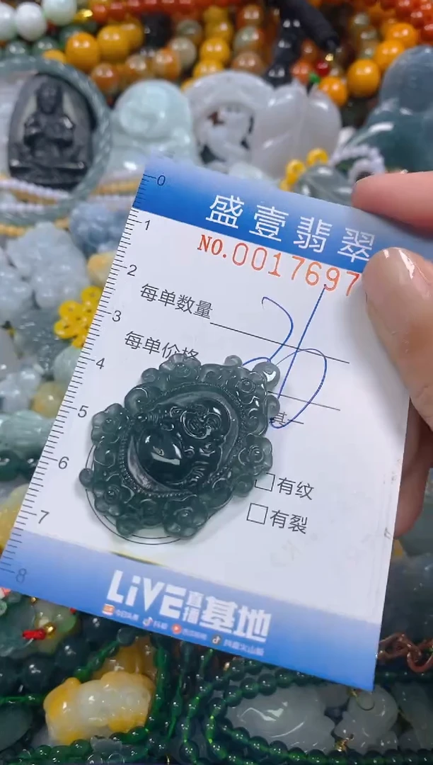 颈饰未镶嵌翡翠闪购0017697