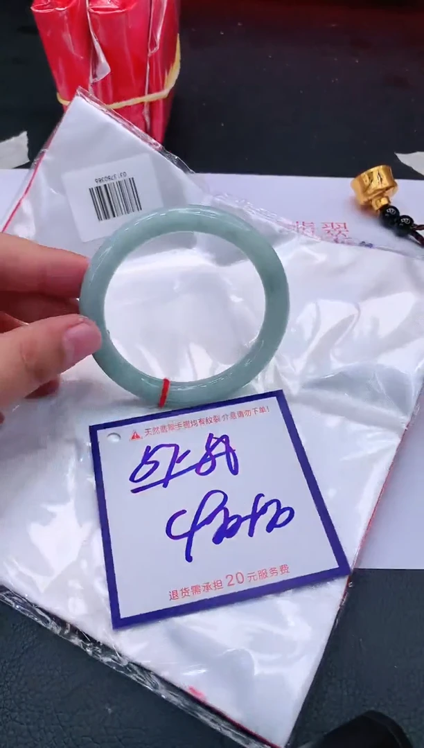 【闪购商品】翡翠手镯未镶嵌111111111