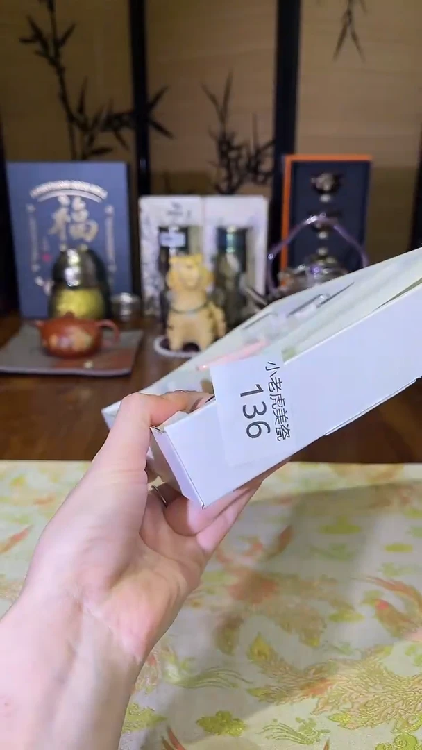 瓷片『瓷器小老虎美瓷』YS粉