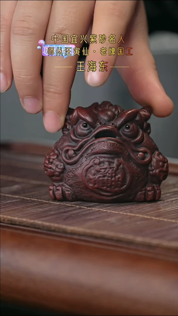 宜兴原矿高端紫砂