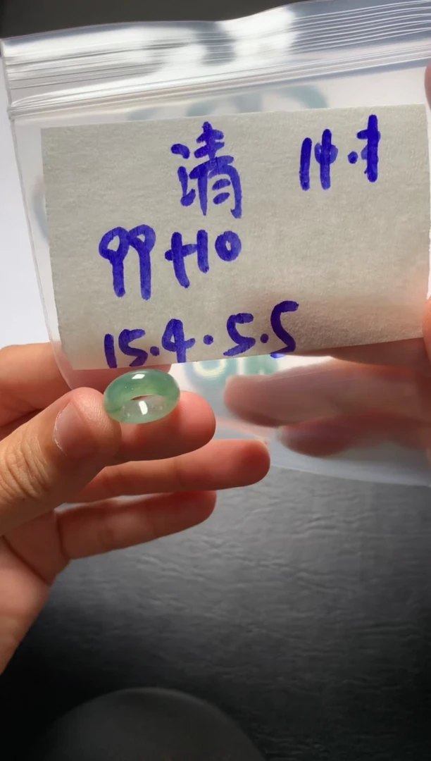 未镶嵌定制翡翠清****开清风徐来花自开