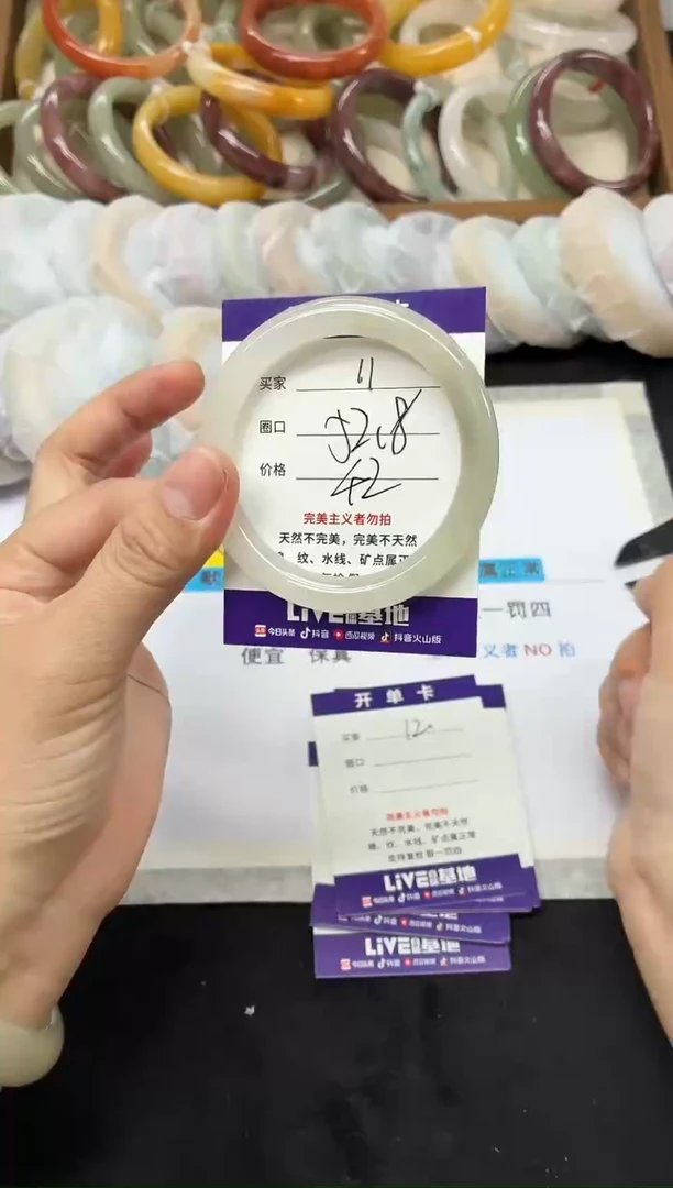 未镶嵌手镯石英质玉11