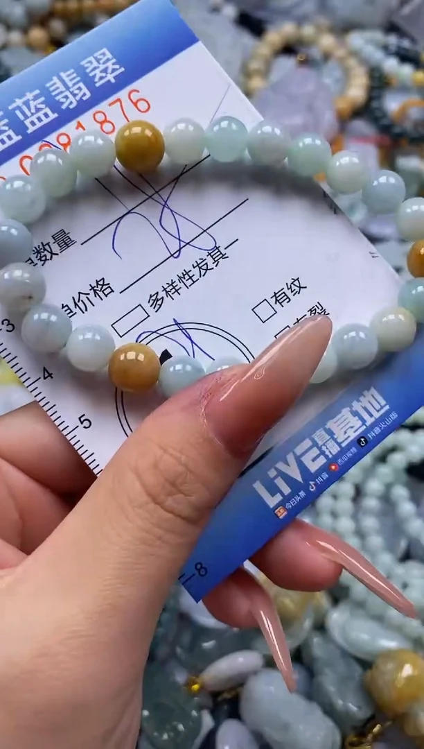 翡翠未镶嵌颈饰闪购0281876