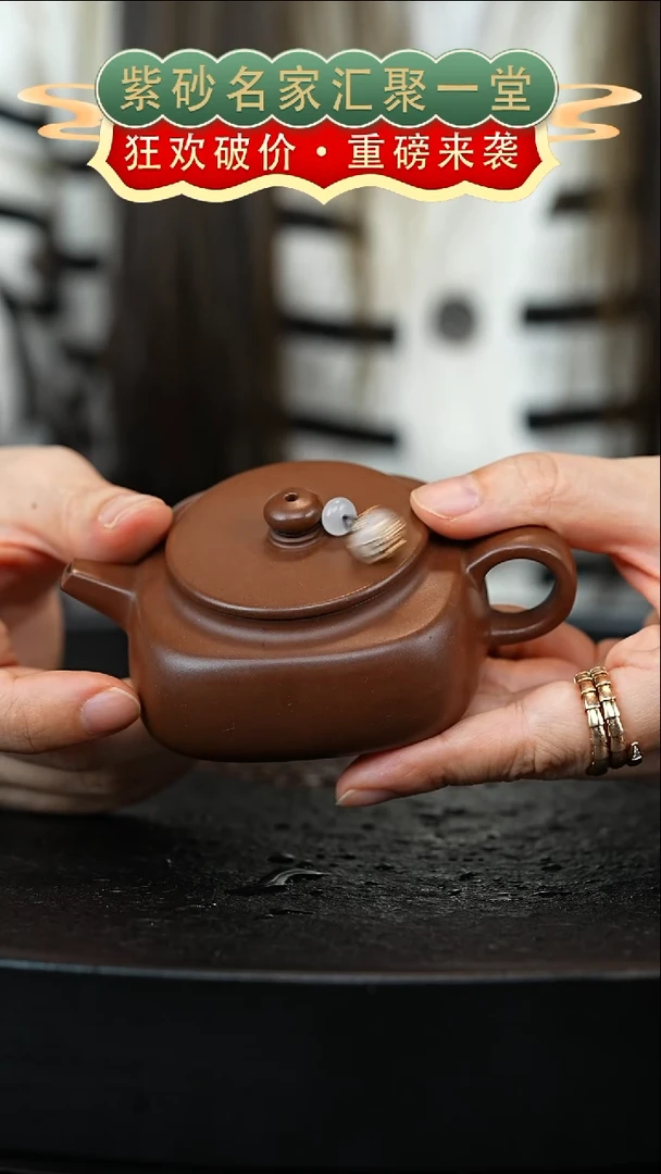 茶壶紫砂宜兴紫砂