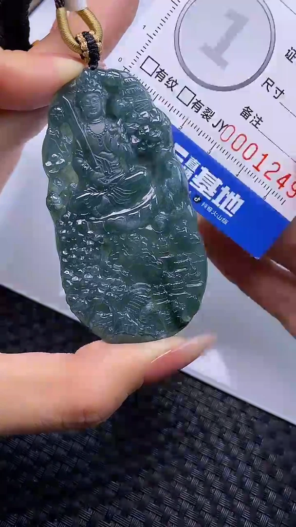 颈饰未镶嵌翡翠
