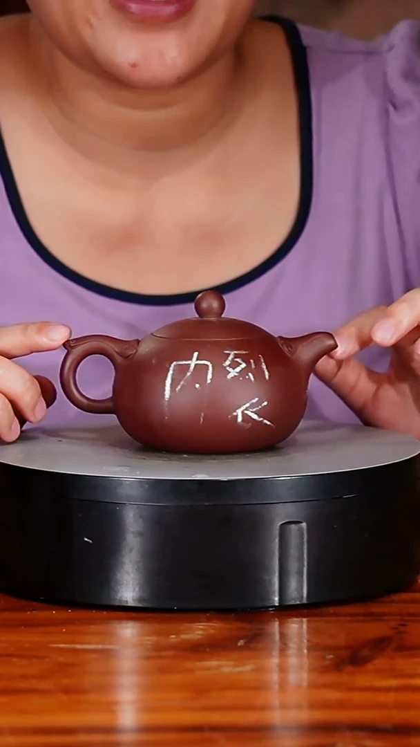 宜兴原矿紫砂壶茶壶250C