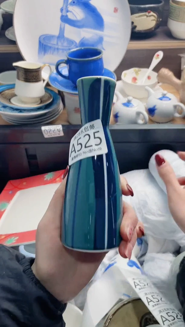 【闪购商品】A525***********