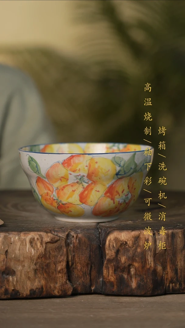 瓷片景德镇高温釉下彩可微波烤箱洗碗机