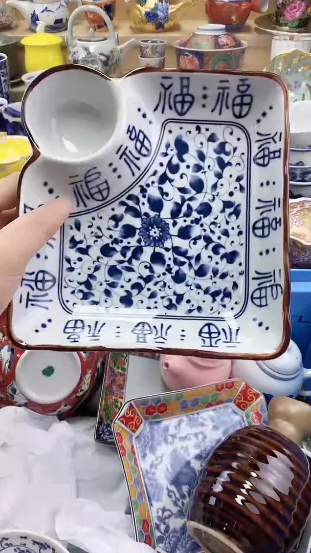 茶盏闪购名称 茶盏
