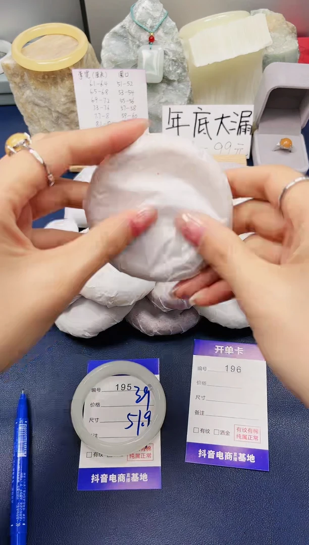 【闪购商品】石英质玉手镯未镶嵌195-天山翠-圈口51